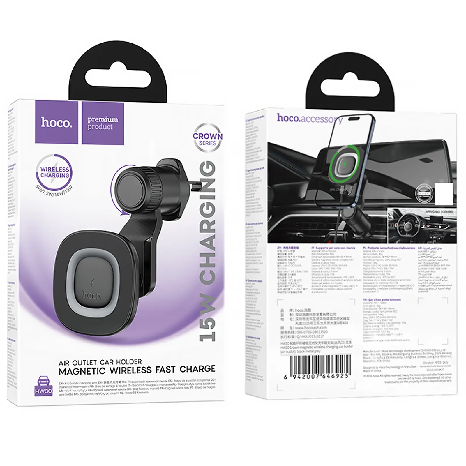 Uchwyt samochodowy с ładowarka bezprzewodowa Hoco HW30 Crown magnetic 15W (air outlet), Black / Metal gray 5