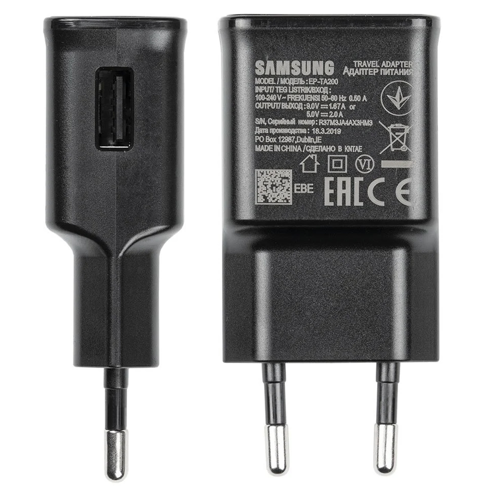 Charger SAMSUNG EP-TA200EBE 15W Bulk (1USB-A), Black 1