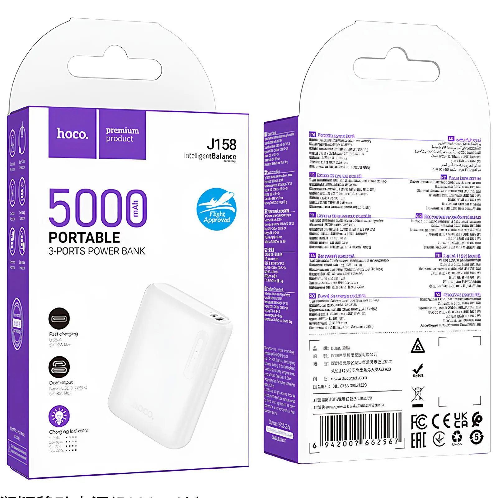 Charger Power Bank Hoco J158 2A 5000 mAh, White 3